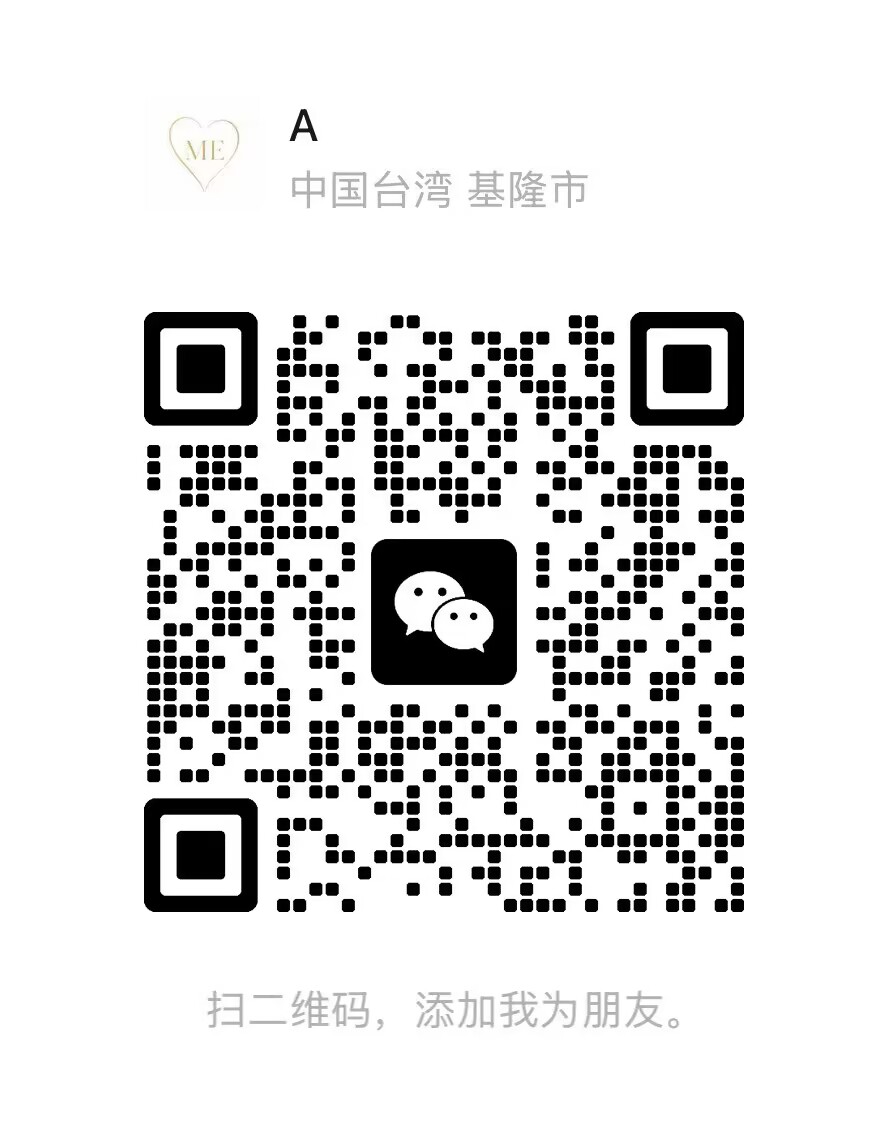微信客服加好友二维码